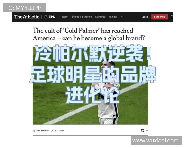 足球明星背后的大牌球迷们揭秘他们的热爱与支持之路