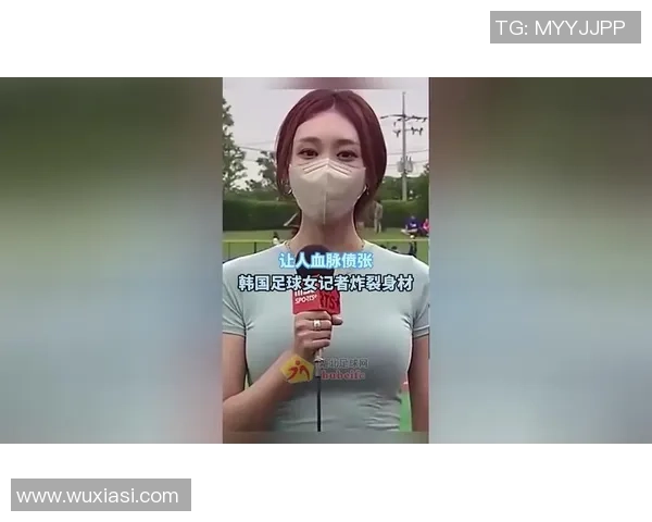 韩国足球明星佩戴眼罩的时尚潮流与健康理念探讨